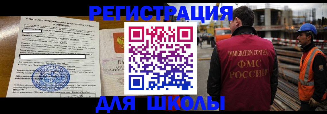 пропишу в квартире в Ясном